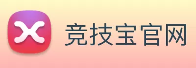 竞技宝官网 - 全球游戏赛事及体育赛事竞猜 logo
